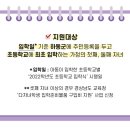 (주)우리얼이노베이션