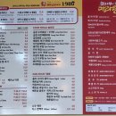 베트남현지쌀국수 1980 이미지