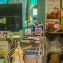 밀성상회