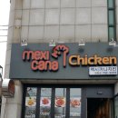 멕시카나치킨화북점