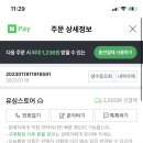 야탑역(공항버스) 이미지