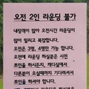 ◈ 2023년 11월6일 태국그린월드 입, 출국정보 및 태국관광 관련뉴스, 그린월드 현지소식 ◈ 이미지