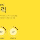 컴포즈커피계양 이미지