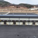 문경유통