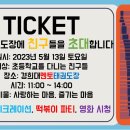 경희대 멘토 태권도장 이미지