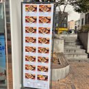 서판교로 | 판교역 점심맛집 담솥 서판교점 후기