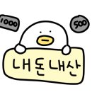 대빵인형뽑기 이미지