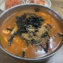 서연이네칼국수