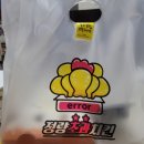식사하세요안양동안점 | 정량초과 치킨 멀티샵 안양동 새벽 야식 배달음식