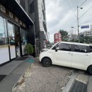 정현한의원 이미지