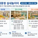 세종동_국립어린이박물관(임시) 네이버블로그