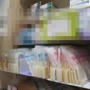 우당약국 | [ 알바 일기 ] 약국 알바 후기 / 조제 보조 / 2일차