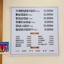 웅동 | [진해] 마천동 숯불갈비당 웅동점ㅣ마천공단 회식장소 추천