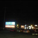 해강모텔 이미지