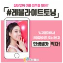 빛고을미의원 이미지