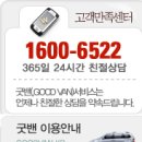 추천콜밴....pick-up van service***-****-**** 이미지