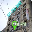 이엘호텔 이미지