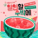 시원한안경 이미지