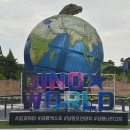 경남 고성 아이와 가볼만한 곳, 당항포관광지 공룡엑스포 여행