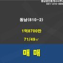 경기도 수원시 영통구 인계로189번길 이미지