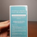 미송 코스메틱