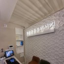 요즘운동 우먼서킷 | 울산여성크로스핏은 요즘운동우먼서킷으로 가보세요