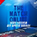 더매치골프 이미지