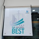 아이파크 명품 세탁 이미지