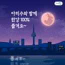 상수도사업본부 테니스장 이미지