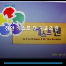 천안베스트덴치과의원 네이버블로그