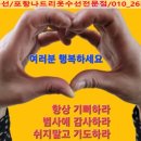 영광옷수선