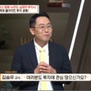 (주)신의컴퍼니 | 영탁 벌거벗은세계사 261회 방송후기<주식 부동산 열풍! 천재과학자 뉴턴도 실패한 광기의 투자사 💸 >