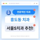 엘리트치과의원 네이버블로그
