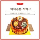 마녀손톱 이미지