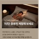 동아환경개발(주) | 허리에 좋은 본매트리스 킨텍스 동아가구박람회 VON매트리스 후기