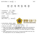 행정사법인 동행 이미지