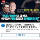 러시아, 푸틴 참관 '핵 훈련'‥ICBM 발사장면 공개/F-35가 항공모함에 추락하는 영상들/굥, 국정원 장악실패 이미지