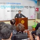 진주노인일자리창출지원센터 이미지