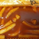 신전떡볶이김포