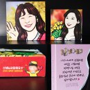 호랑이 태권도장 | 태권도장 관장님 스승의날 감사한 마음과 함께 캐리커쳐액자 선물하기