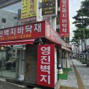투에이치상사