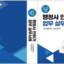 이규석행정사 티스토리