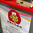 월드식육점 - 8381 | 월드식육점