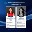 명지대학교 문화예술대학원 이미지