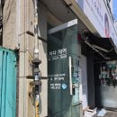 사당동 이수역 미용실 원, 하다 헤어 만족스런 후기!
