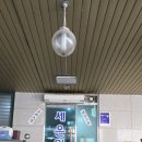 무성목욕탕 이미지