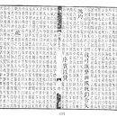 궁화2리조내골경로당 | 시경詩經 대아大雅 생민지십生民之什 2. 行葦(행위)