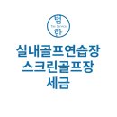 김도형세무회계사무소 이미지
