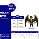 퍼센트짐 시리단길점 이미지