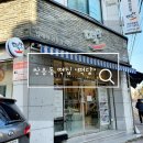 떡담천안 이미지